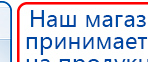 Малавтилин  Крем для лица и тела  купить в Ангарске, Малавтилины купить в Ангарске, Официальный сайт Денас denaspkm.ru