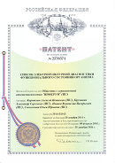 Рофэс  в Ангарске купить Официальный сайт Денас denaspkm.ru 