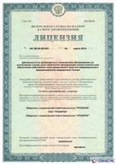 Комплект ДЭНАС-ОЛМ шапочка, рукавицы и сапог купить в Ангарске
