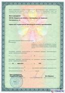 Комплект ДЭНАС-ОЛМ шапочка, рукавицы и сапог купить в Ангарске