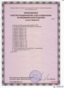 Комплект ДЭНАС-ОЛМ шапочка, рукавицы и сапог купить в Ангарске