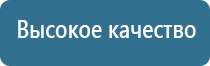 НейроДэнс Пкм аппликаторы для колена