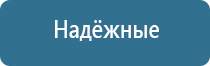 маска электрод ДиаДэнс космо