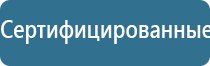 крем Малавтилин в гинекологии