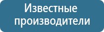 Выносные электроды Дэнас-аппликаторы